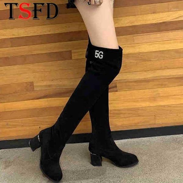 

keep warm women's winter shoes plush long boots women black heels shoe fashion women's slip-on shoes increase female boot new t81