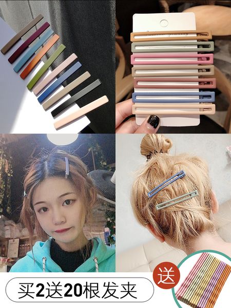 

simple hairpin edge girl's clip headdress