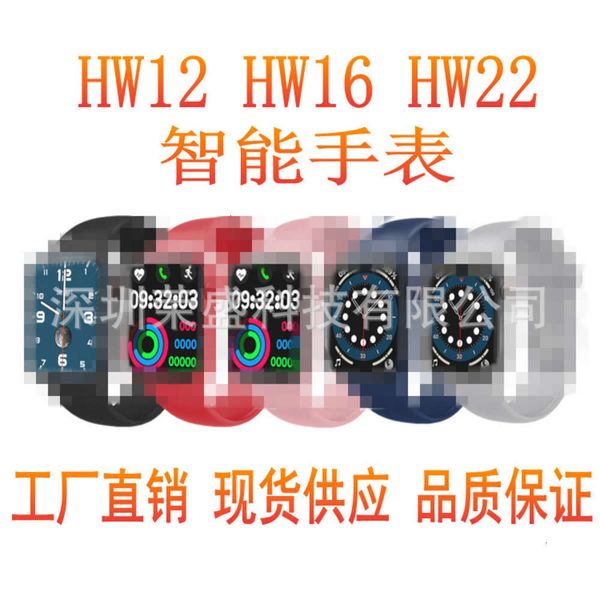 

hw22 hw16 hw12 smart color screen movement step intelligent bluetooth call