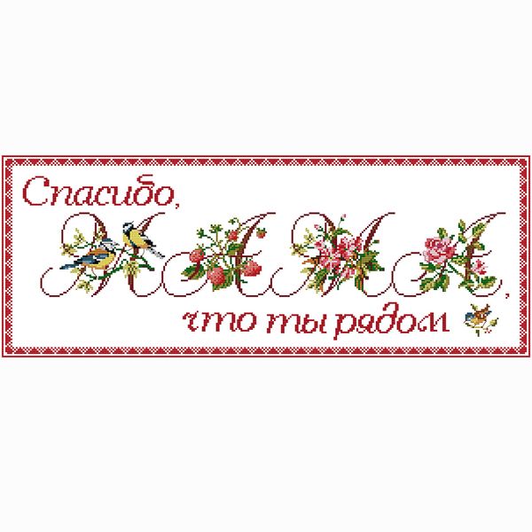 

factory wholesale items cross stitch needlepoint kits embroidery for beginners with pattern wall art canvas pictures