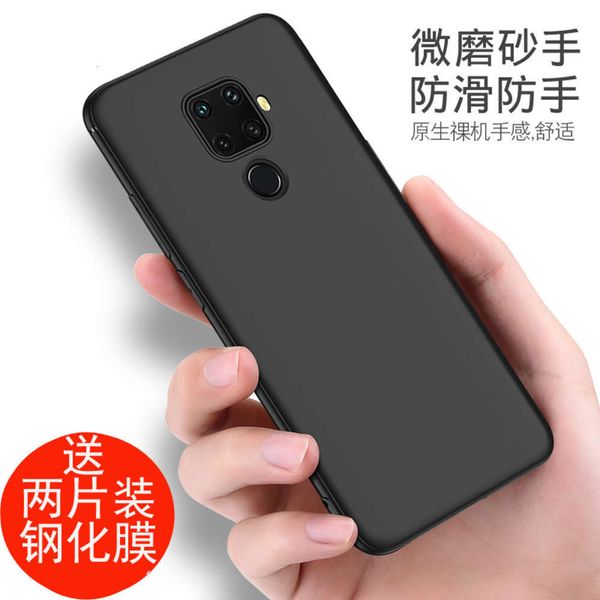 

3huawei nova5ipro mobile phone case black 5ipro anti falling navo five ipro case silica gel frosted men's and women's all inclusiv