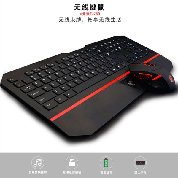 

office home chocolate set wirels keyboard & mouse suit