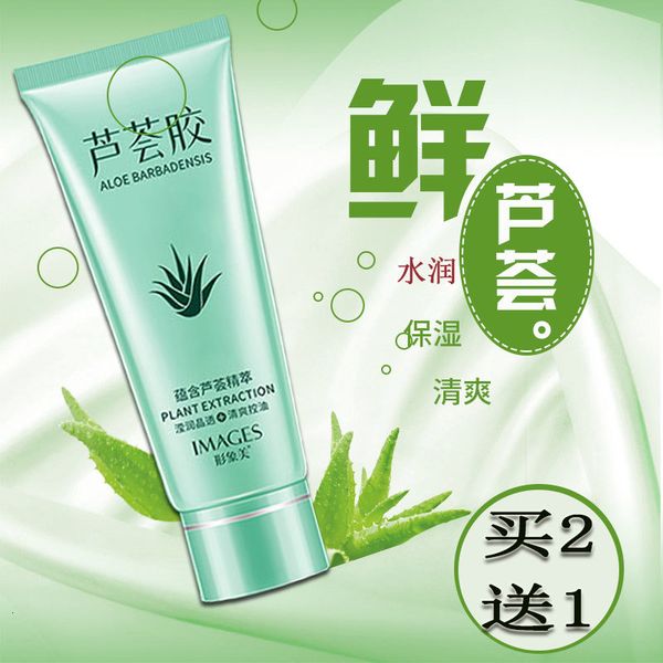 

luhui moisturizing rehydrating ruhui aloe huhui gum