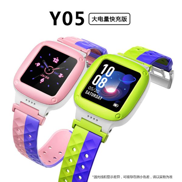 

little genius phone y05 / y06 boys girls primary and secondary school students positioning waterproof watch