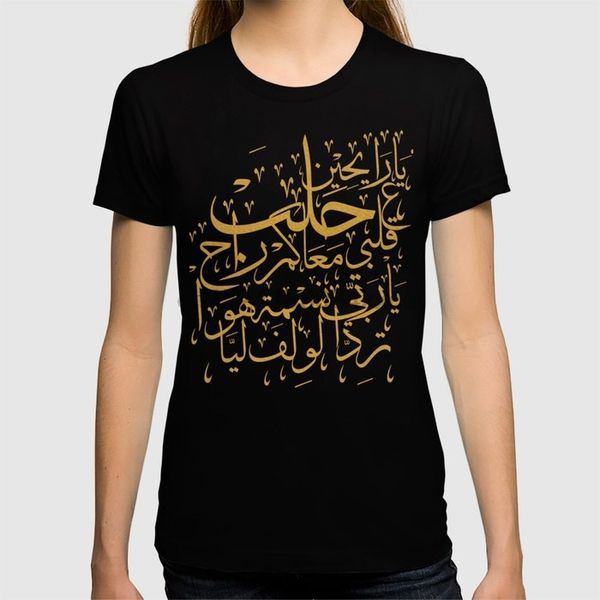 

printed men t shirt tshirt o-neck short-sleeve t-shirt my heart is in aleppo sport hooded sweatshirt hoodie