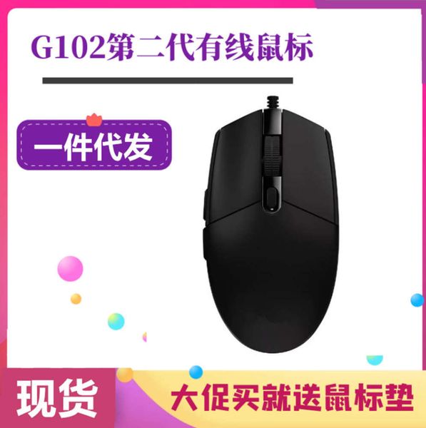 

g102 cable game mouse rgb luminous usb computer accsori