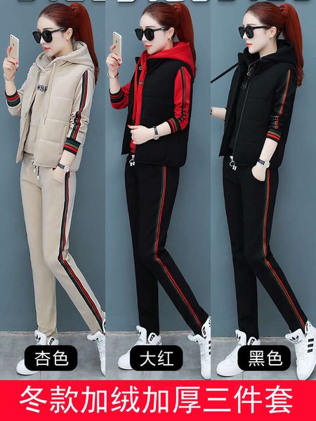 

vip2020 new women's fashion casual sportswear autumn and winter plush sweater setmvp, Gray