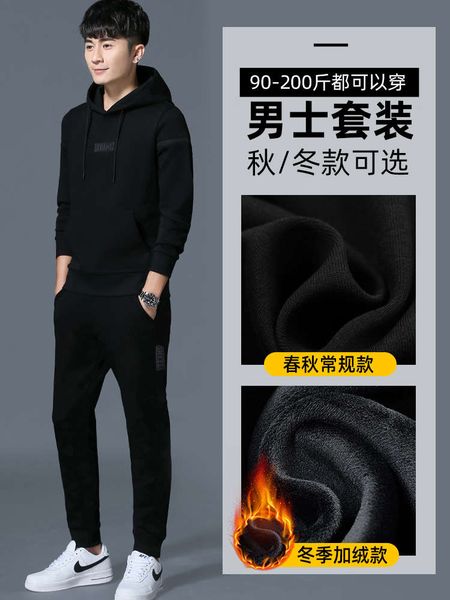 

viphoodie 2020 new plush casual sports suit men's autumn and winter, Gray