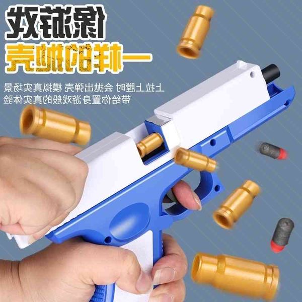 

0165sell glock tiktok shells, 1911 children's pistols, boys toys, and toys.