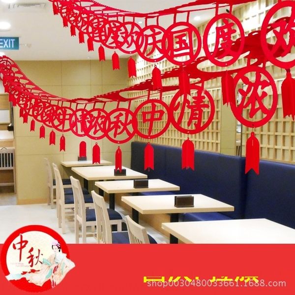 

z8lny mid-autumn festival and cloth and accessories flag-pulling accessories national day decoration decorative layout supplies store creati
