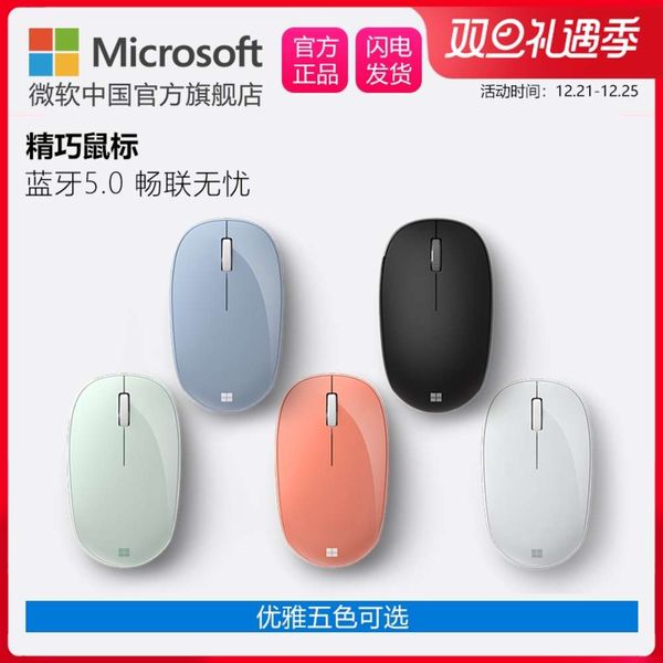 

microsoft smart wirels портативная девушка милая ноутбук мышь