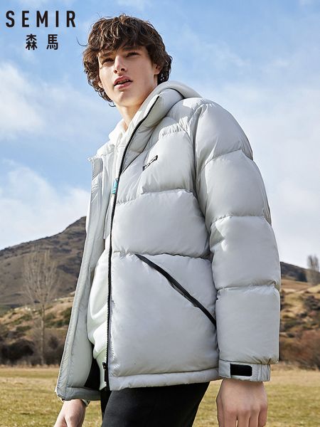 

semir down men winter 2019 new korean version loose warm clothing fashion jacket male stand collar