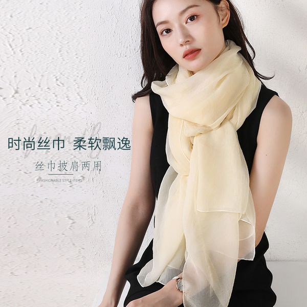 

pure color women spring autumn and winter high grade silk scarf long sun protection shawl beibai gauze, Blue;gray