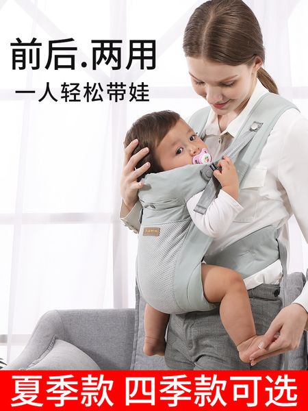 

baby's shoulder belt is light multi-functional, holding type, it can be used in front and back of simple baby