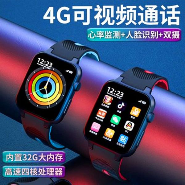

z6 children's waterproof positioning primary secondary school boys and girls 4g all net smart phone watch