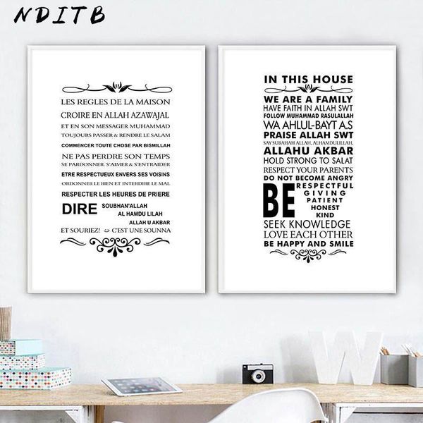 

paintings motivational family quotes islamic wall art picture muslim poster black white print minimalist canvas painting home decoration1