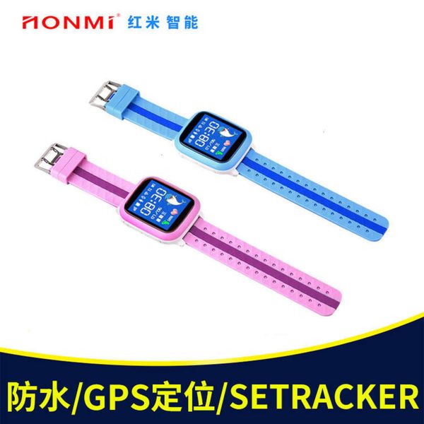 

ds18 telephone waterproof and fall proof gps positioning children's smart watchjk