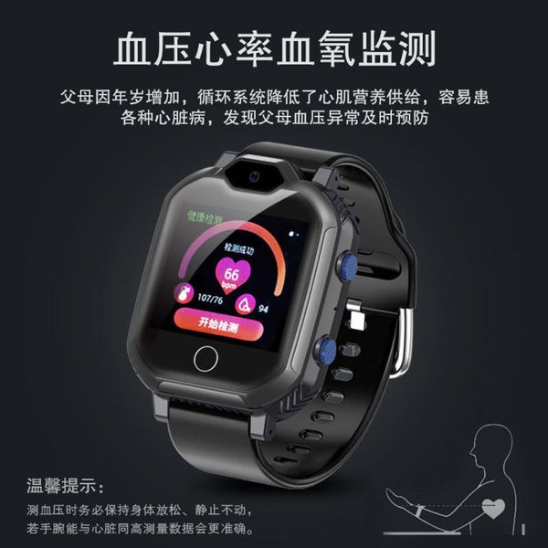 

new senior 4g smart phone all china netcom communication waterproof posit