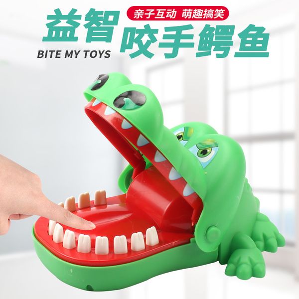 

trick toy big biting crocodile shark thrill tooth extraction game parent-child interaction 2020 selling gift of the child