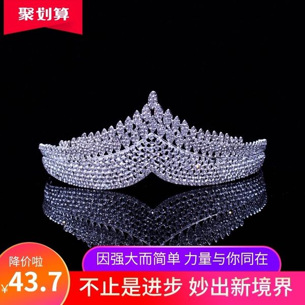 

super flash elegant bridal crown exquisite xianmei glittering headdress wedding toast dress p modeling accessories, Silver