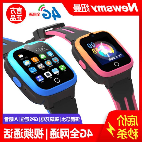 

q9 baby phone positioning mobile unicom telecom all china netcom 4g children's smart