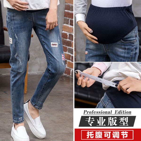 

5xl elastic waist stretch denim maternity jeans belly autumn spring pants clothes for pregnant women pregnancy pencil trousers c1002, White