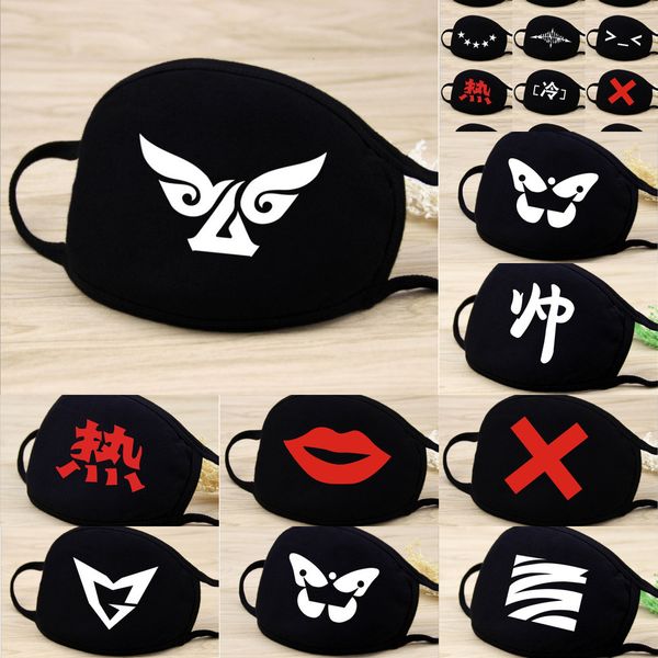 

factory simple black cycling breathable cotton dust cartoon expression muffle respirator mouth mask outdoor face p075s