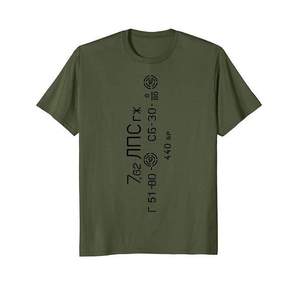 

mosin nagant spam can ammo shirt t shirt new brand sale % funny t shirts summer tee shirts sport hooded sweatshirt hoodie
