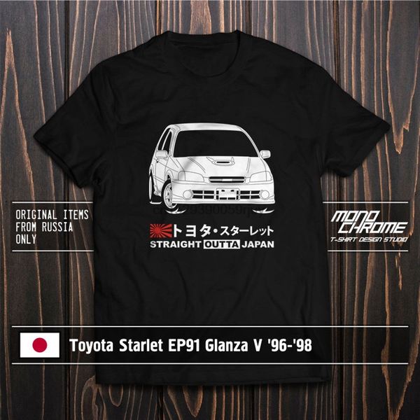 

sport t shirt toyota starlet ep91 glanza v 96 98