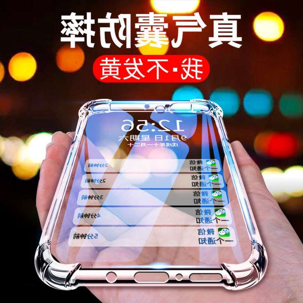 

huawei glory v10 mobile phone case silicone transparent soft cover package anti falling protective cover personality creative
