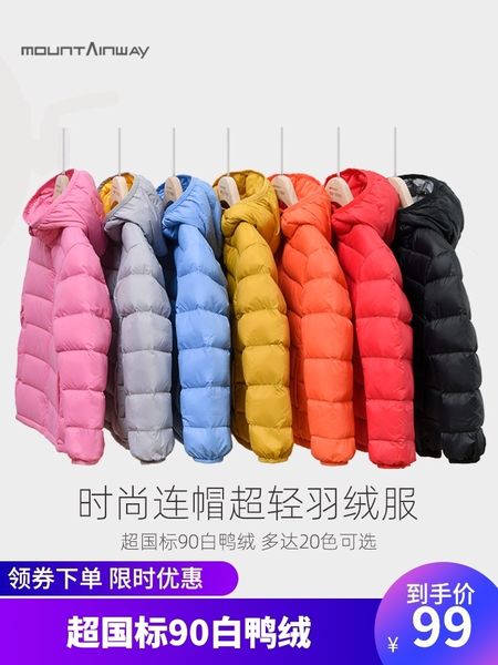 

mountainway light jacket short style boys and girls children's white duck down coat, Blue;gray