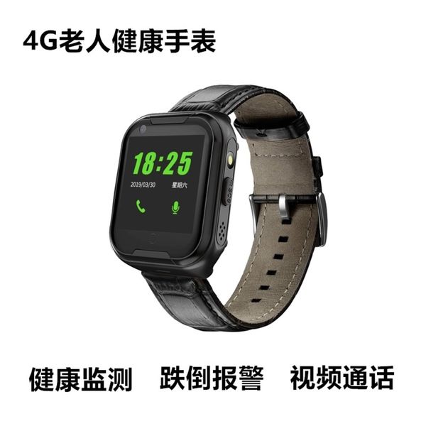 

4g all netcom health blood prsure heart rate sos fall alarm call elderly watch