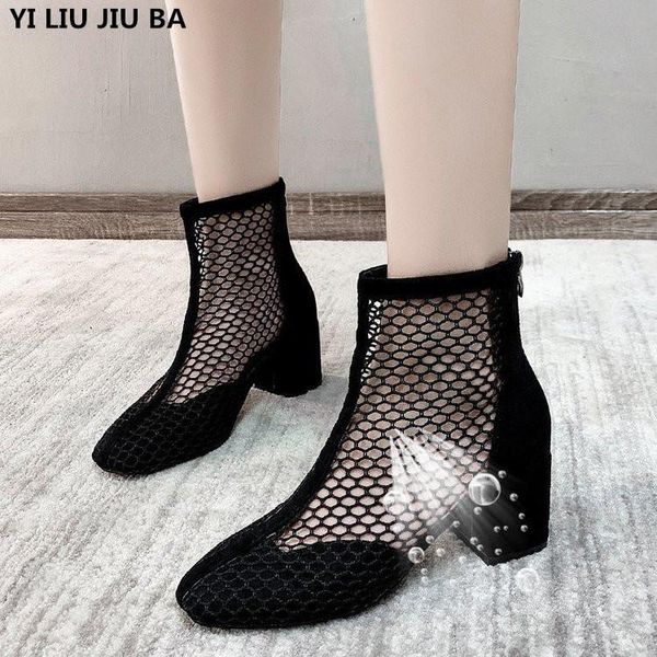 

women shoes summer platform round toe high heels shoes women sandals casual mesh breathable square heels pumps party woman, Black