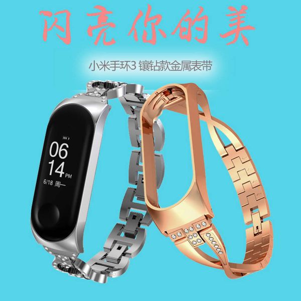 

suitable for 3 metal women's diamond strap, 4 meter smart bracelet, color strapbgt