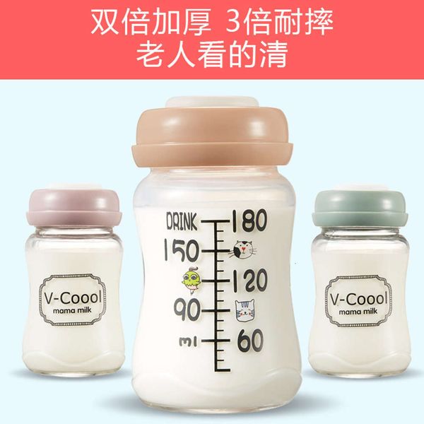 

2021 new baby bottle prervation wide mouth standard caliber glass milk storage cup