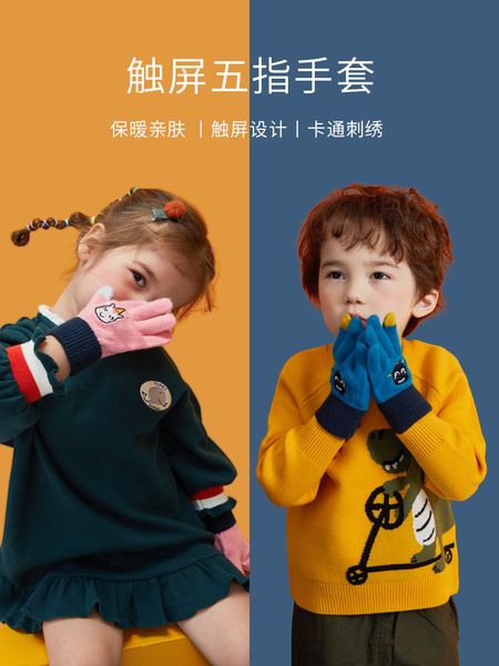 

kk tree autumn winter warm knitted boys and girls full finger children' thickened five fingers baby gloves, Blue;gray