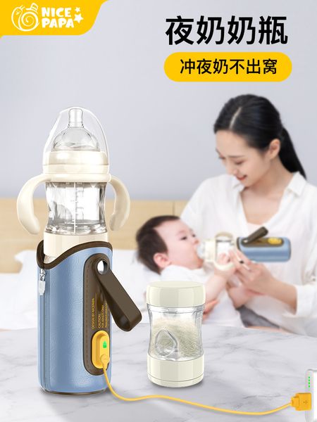 

father constant temperature night milk artifact thermos convenient bottle heat preservation cover newborn baby out to