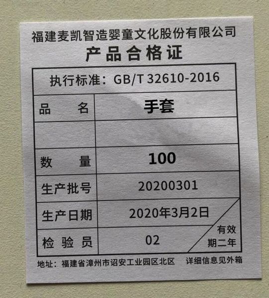 

factorywzpmgarden rubber latex color for home black disposable or cleaning gloves universal food in stock 100pcs/lot