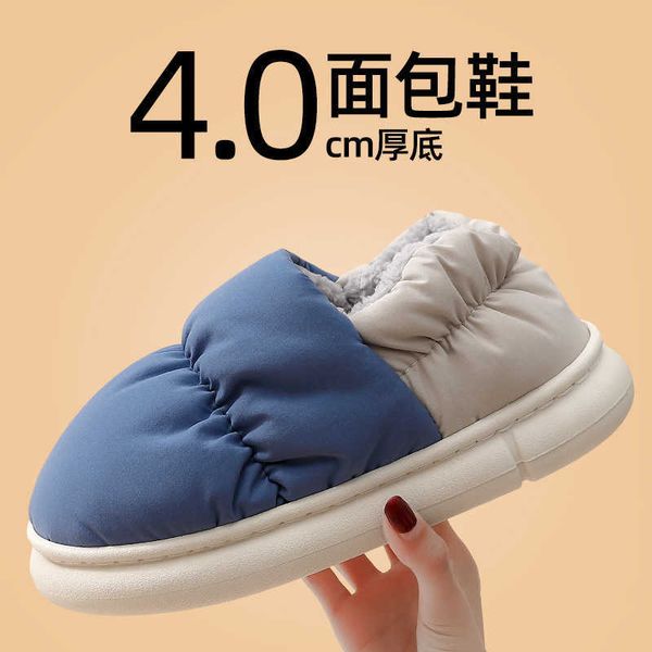 

shit feeling slippers men's bag heel anti-skid thick bottom lovers home indoor warm down cotton shoes women's winter, Black