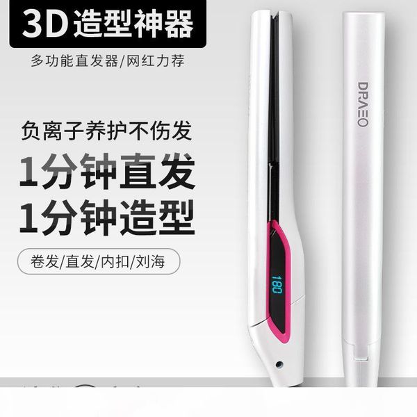 

1268 tourmaline ceramic white style bang negative ions, Black