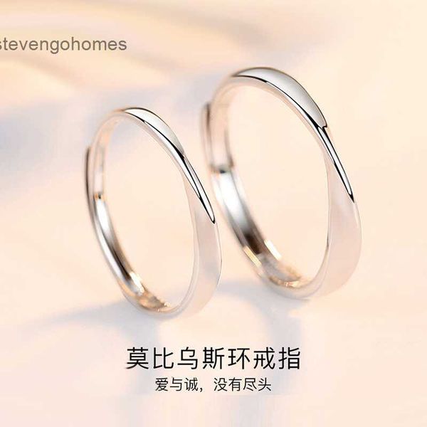 

silver a pure pair in of mobius ring