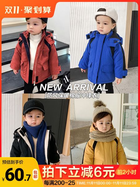

boys' rush suit work coat winter children's wear thick cotton clothes baby fashion 1424, Blue;gray