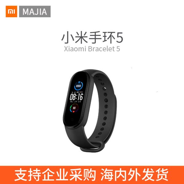

bracelet miband 5 dynamic color display large screen 11 spor