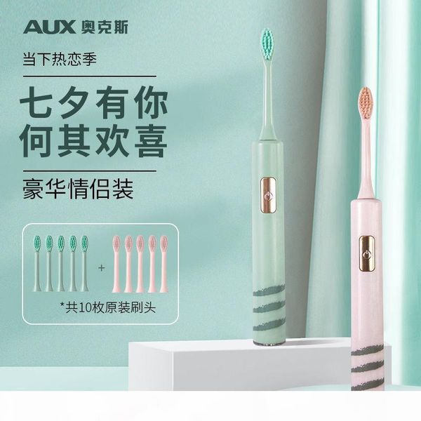 

aux electric toothbrush automatic rechargeable waterproof student girls heart couple outfits sonic soft hair