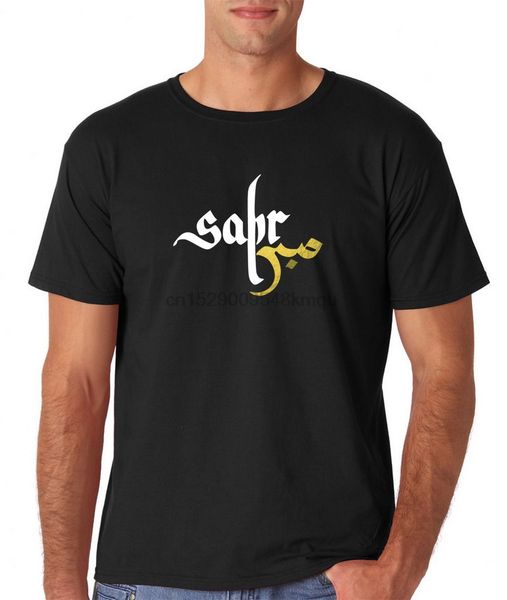 

sabr patience arabic white gold all sizes colors casual short sleeve tee wholesale tees printing sport sweatshirt hoodie t shirt