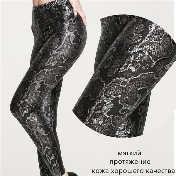 

women snake skin faux leather casual capri leggings fashion stretch thin leggins high waist pu pants bottom clothes for women, Black