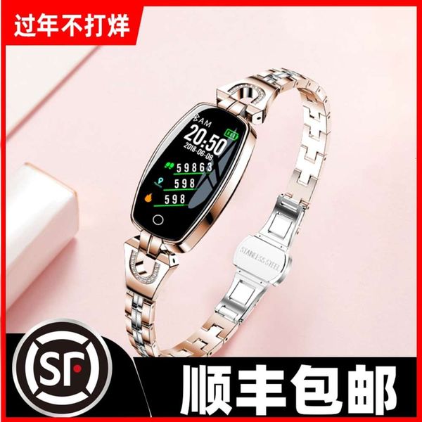 

new smart watch women's color screen blood prsure heart rate bracelet exercise wristwatch sleep meter step call reminder fashion