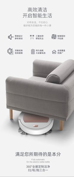 

sweeper robot automatic household ultra thin intelligent cleaner usb charging floor cleaner
