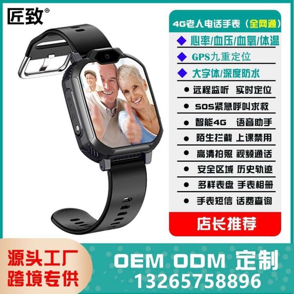 

4g smart for the elderly heart rate blood prsure temperature wifi positioning all china netcom children's telephone watchjk