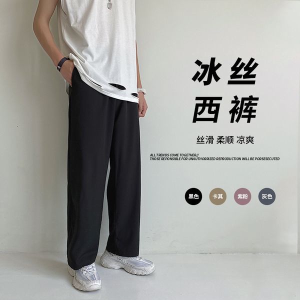 

silk ice feeling thin mopping men's summer trend casual pants, Black